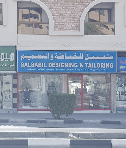 Salsabil Designing & Tailoring - Abu Dhabi - +971 50 586 0939