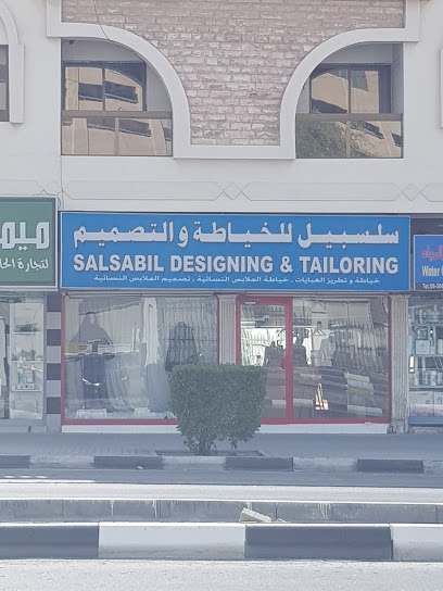 Salsabil Designing & Tailoring - United Arab Emirates|Halwan Suburb - Al Yarmook - Sharjah