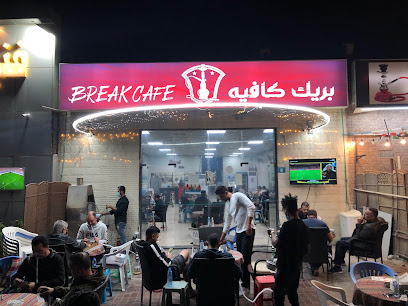 Break Cafe - Abu Dhabi - +971 6 746 0960