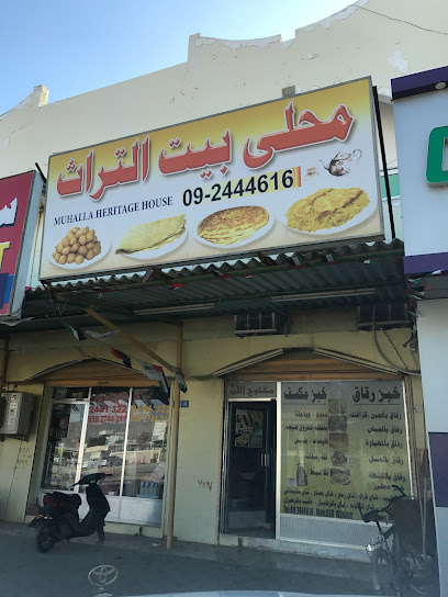 MUHALLA HERITAGE HOUSE - United Arab Emirates|Al Mrabba‘Ah - Fujairah|J739+M3C