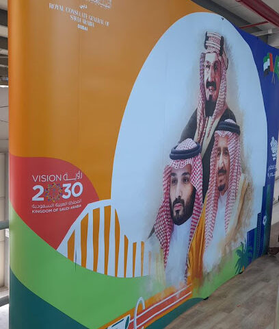 Zawia Publishing & Advertising -  - +971 50 171 0718