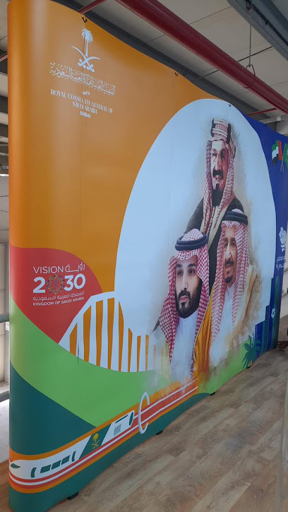 Zawia Publishing & Advertising - United Arab Emirates|Al Rashidiya 2 - Ajman|Shop no.4