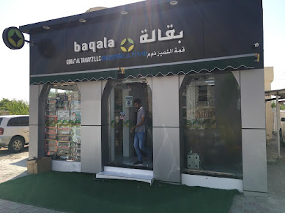 Qimat Al Tamayz - Abu Dhabi - +971 55 724 2829