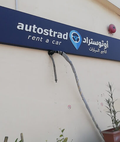 Fast Rent A Car - New Al Quoz 3 (Branch + Service Centre) - Abu Dhabi - +971 4 341 1958