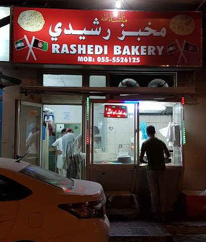 Rashedi Bakery - Abu Dhabi - +971 55 552 6125