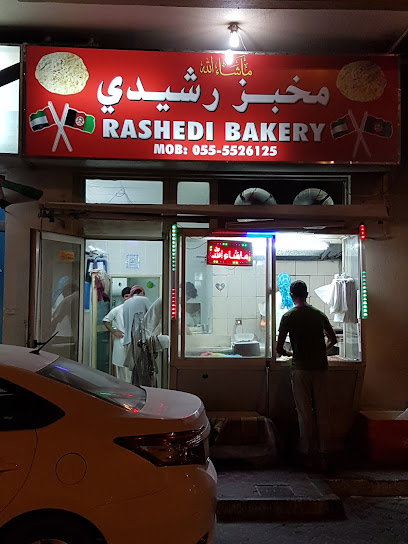 Rashedi Bakery - United Arab Emirates|Deira - Dubai|266 Abu Hail Road