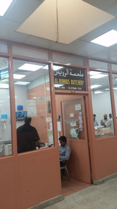 Al Ruwais Butchery - United Arab Emirates|Al Dhannah City - Abu Dhabi|3JRW+CXP