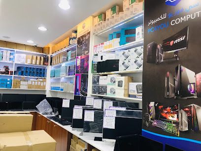 PC 4 YOU COMPUTER - Abu Dhabi -