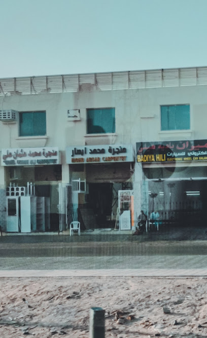 MOHD ABSAR CARPENTRY - United Arab Emirates|Hili - Abu Dhabi|7Q79+C86