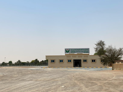 Sharjah Charity International - Dhaid - Abu Dhabi - +971 6 504 9628