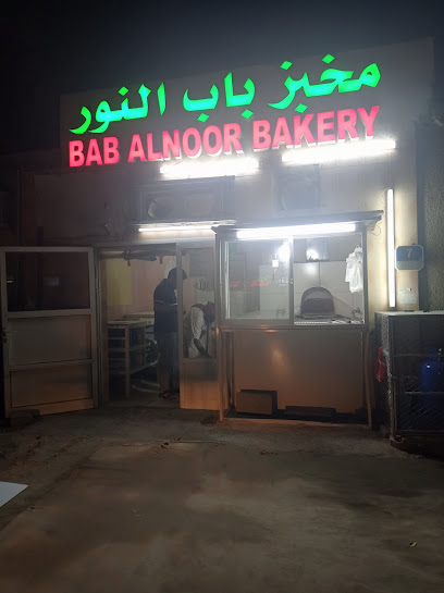 BAB AL NOOR BAKERY - United Arab Emirates|Ghiyathi - Industrail Area - Abu Dhabi|2nd Street