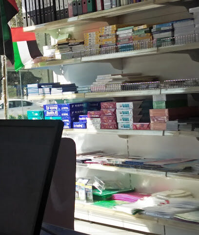 المكتبة اكسبريس - Abu Dhabi - +971 50 902 6430