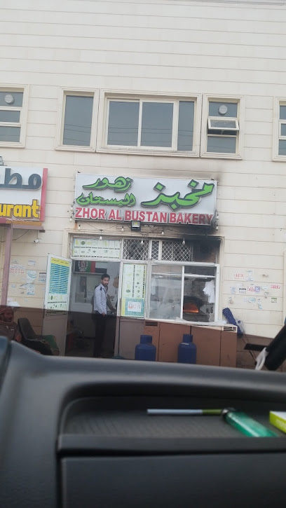 Zhor Al Bustan Bakery - United Arab Emirates|Al Noud - Abu Dhabi|54th St|4RVQ+XVJ