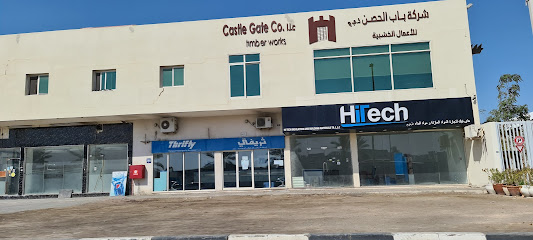 Hi Tech INSULATION MATERIALS TRADING LLC - Abu Dhabi - +971 52 946 2182