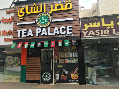 Tea Palace Cafeteria - Abu Dhabi - +971 54 557 6428