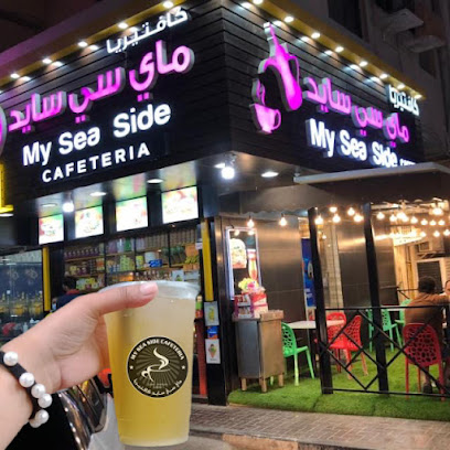 My sea side cafeteria - Abu Dhabi - +971 6 741 0387
