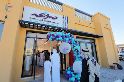 Sougha cafe uaq - Abu Dhabi - +971 50 185 7335