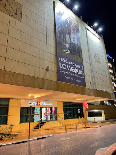 ADCB Cash & Cheque Deposit ATM - Ras Al Khaimah Branch - United Arab Emirates|Dafan Al Nakheel - Ras al Khaimah|Bin Daher Street Al Naeem Mall|Near Etisalat