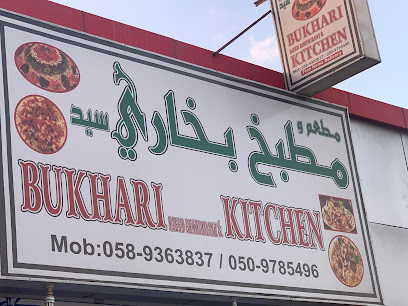 Bukhari Saeed Kitchen & Restaurant - Abu Dhabi - +971 58 936 3837