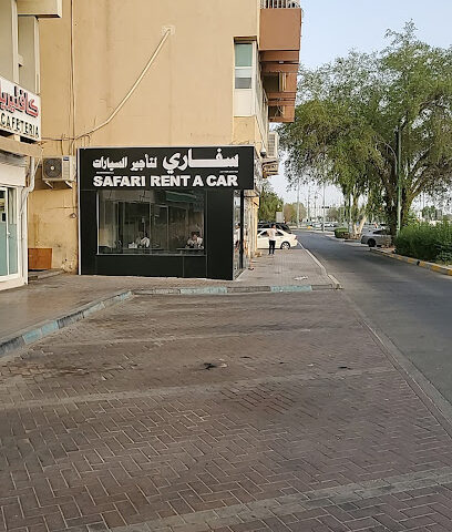 SAFARI RENT A CAR - Abu Dhabi - +971 50 663 1558
