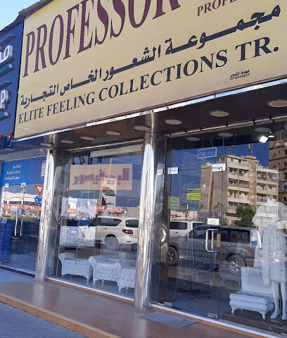 Dafan Al Khor - Abu Dhabi -