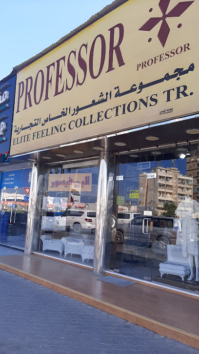 Dafan Al Khor - United Arab Emirates|Dafan Al Khor - Ras al Khaimah|QWQV+75M