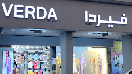 فيردا للملابس النسائية والأطفال VERDA TRADING - Abu Dhabi - +971 50 993 8650