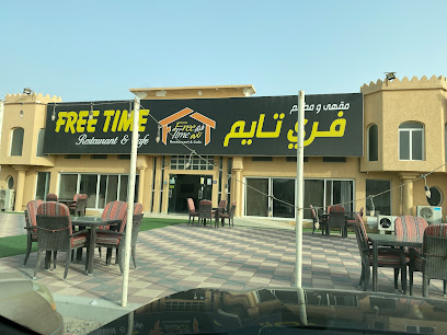 Free Time Restaurant and Cafe - Abu Dhabi - +971 7 222 3330