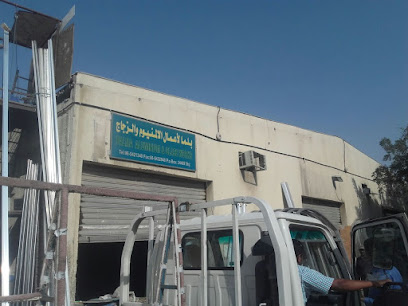 Palma Aluminium and Glass Works -  - +971 6 542 1340