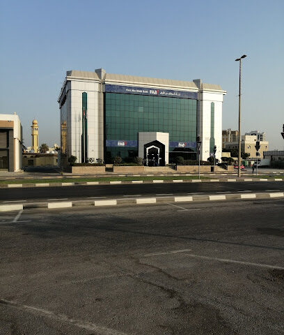 First Abu Dhabi Bank (FAB) | Ras Al Khaimah Main Branch, Ras Al Khaimah - Abu Dhabi - +971 800 2211