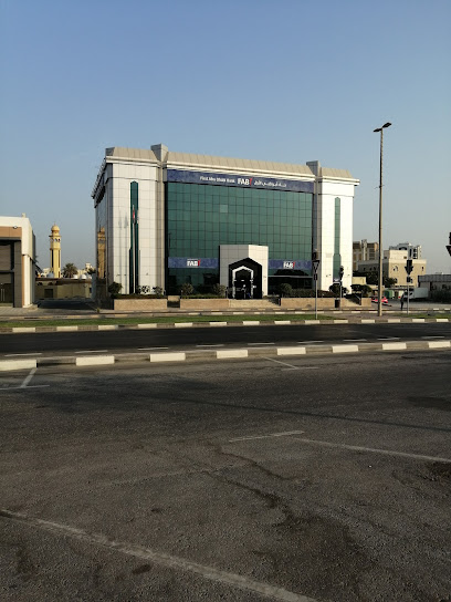 First Abu Dhabi Bank (FAB) | Ras Al Khaimah Main Branch