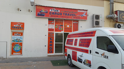 TIGER CARGO L.L.C - Abu Dhabi - +971 50 751 7120