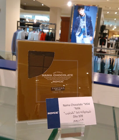 Royce Chocolate ,Gallaries Lafayette Dubai Mall رويس - Abu Dhabi - +971 56 338 8228