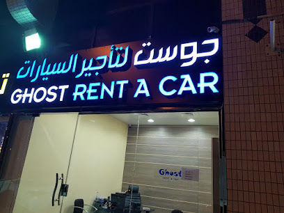 Ghost Rent a Car - Abu Dhabi - +971 2 626 2695