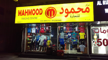 Mahmood Trading Centre - Abu Dhabi - +971 9 238 5960