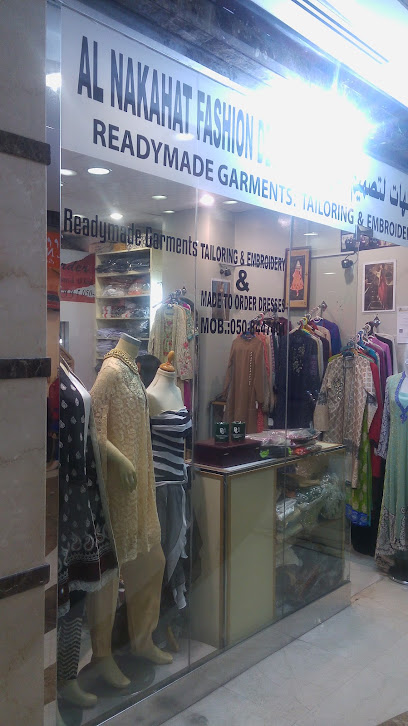 Al Nakahat Fashion Designing - United Arab Emirates|Al Mareija - Sharjah