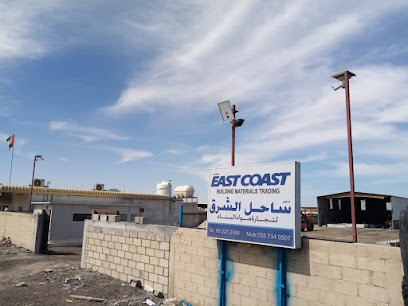 EAST COAST BUILDING MATERIALS TRADING - THOUBAN STORE - Abu Dhabi - +971 56 327 1904