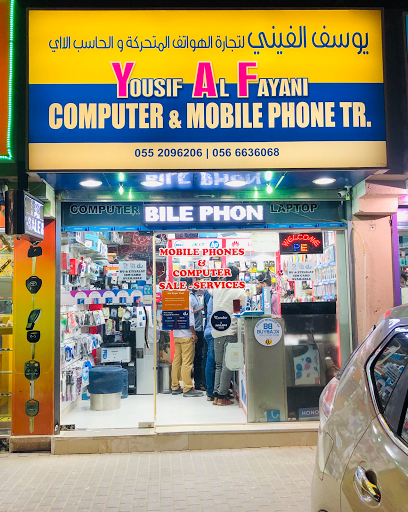 YOUSIF AL FAYNI - COMPUTERS & MOBILE PHONES TR. [ YAF ] - United Arab Emirates|Sharjah|Fire Station Road - Muwaileh|Near New UAE Exchange