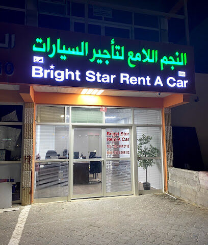 النجم اللامع لتأجير السيارات-فرع - Abu Dhabi - +971 50 549 6112