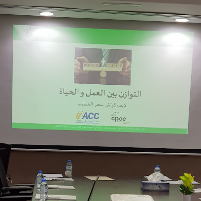Emirates House for Consultancy and Training - Abu Dhabi - +971 55 105 8023