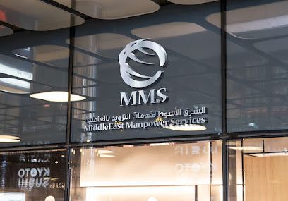 Middle East Manpower Services - Abu Dhabi - +971 9 222 6030