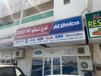 Straight way auto spare parts ajman - Abu Dhabi - +971 6 748 8010