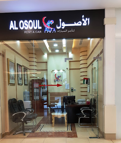 Al Osoul Rent A Car - United Arab Emirates|Hili - Abu Dhabi|7QFH+QG3