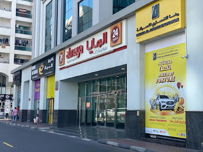 Redha Al Ansari Exchange - Al Rigga - Abu Dhabi - +971 4 294 9595