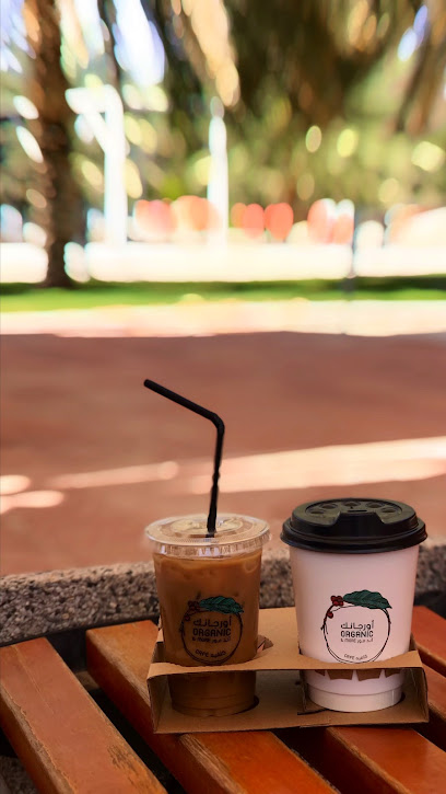 organic and more cafe - United Arab Emirates|'Asharij - Abu Dhabi