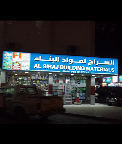 Al Siraj Building Materials - Abu Dhabi - +971 7 221 2020