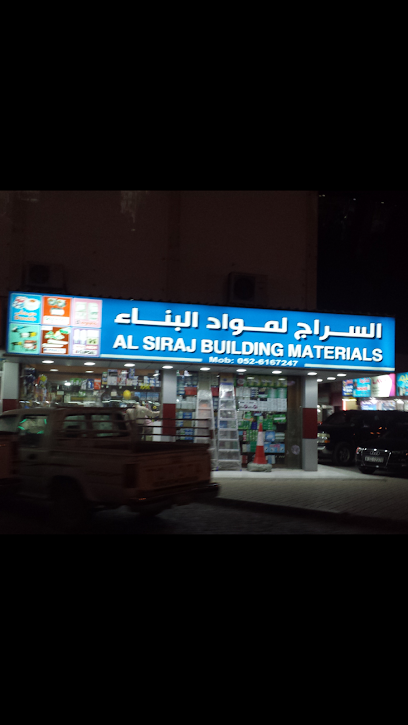 Al Siraj Building Materials - United Arab Emirates|Al Uraibi - Ras al Khaimah|Street|QXVF+Q9P