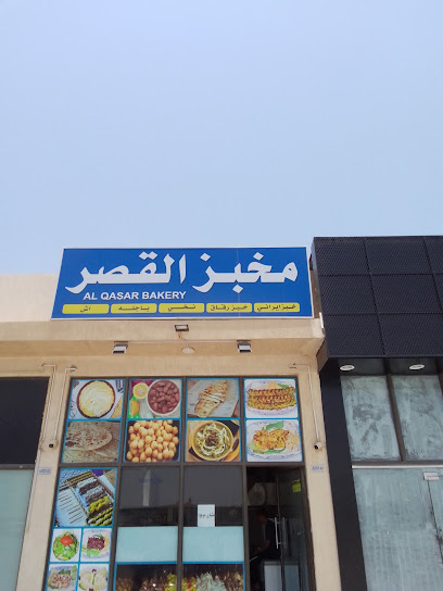 Alqasr Bakery - مخبز القصر - United Arab Emirates|Al Dhait - Ras al Khaimah