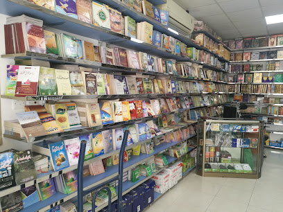 Al Madina Al Arabeya Bookshop - Abu Dhabi - +971 4 514 6911