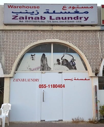 Zainab Laundry - United Arab Emirates|Al Salmah - Al Salamah 1 - Umm Al Quawain|GH2F+2WH